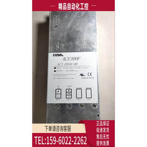 开关科索电源ACE300F AC3-DYOO-00 源头货【议价】