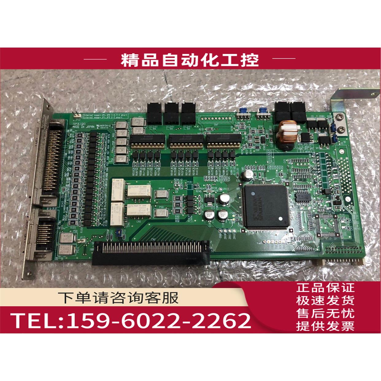 DENSO电装机器人控制板RP319A 【议价】