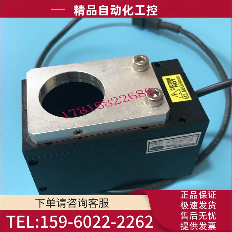 KKIMAC机器视觉外置同轴照明光源 CAFV-C32W-LC【议价】