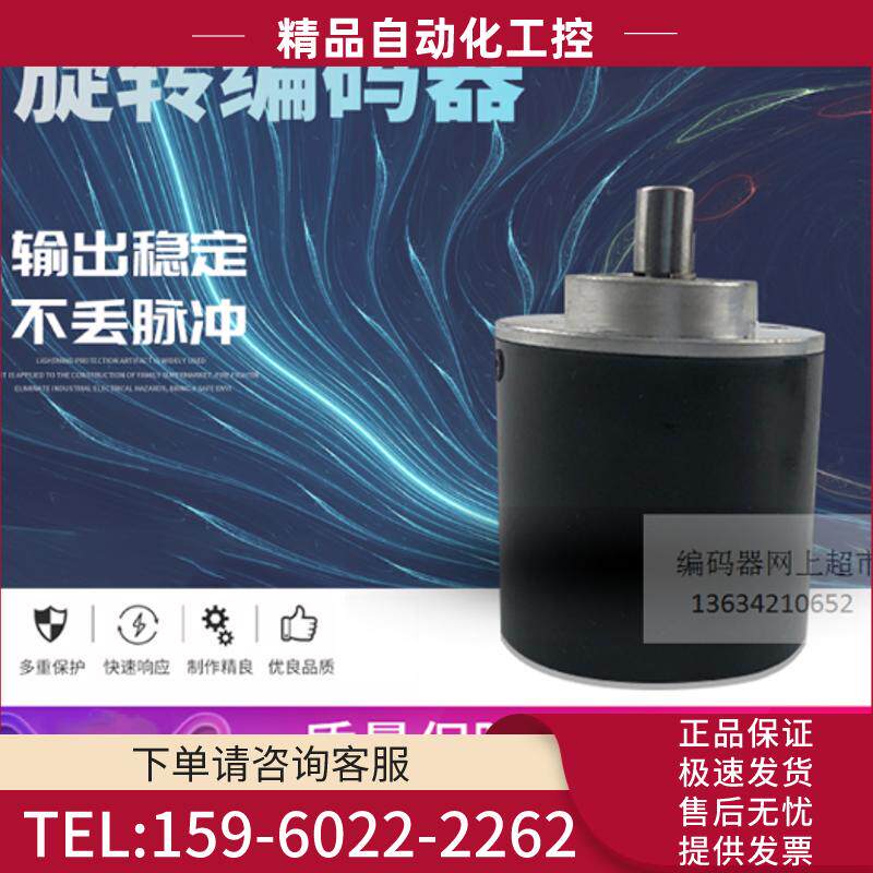 替代  ISC5208-003G-3600BZ3-5-24T  ISC3806-003G【议价】