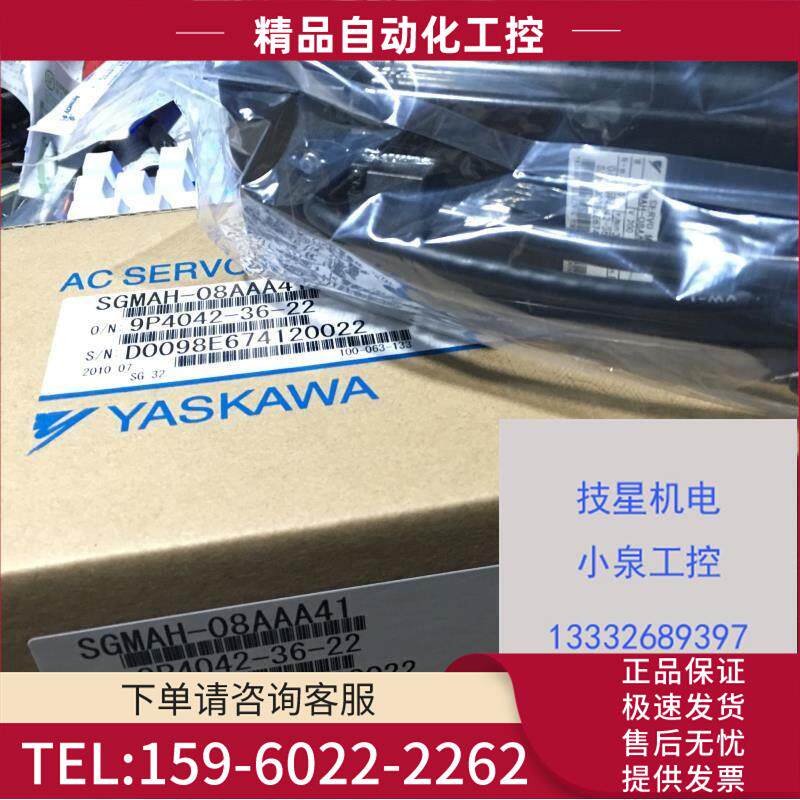 安川SGMG-20A2AL1K安川伺服电机马达【议价】