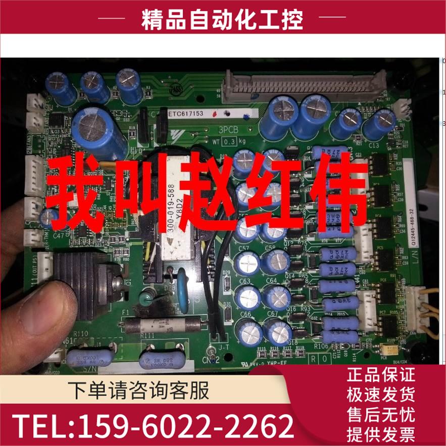 变频器3G3RV系列18.5-22/30/37/45/55KW电源板板主板【议价】