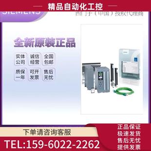 1500 议价 数字量输入输出模块6ES7522 0AB0 5FF00