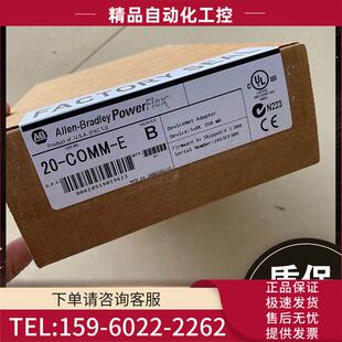 COMM 议价 变频器