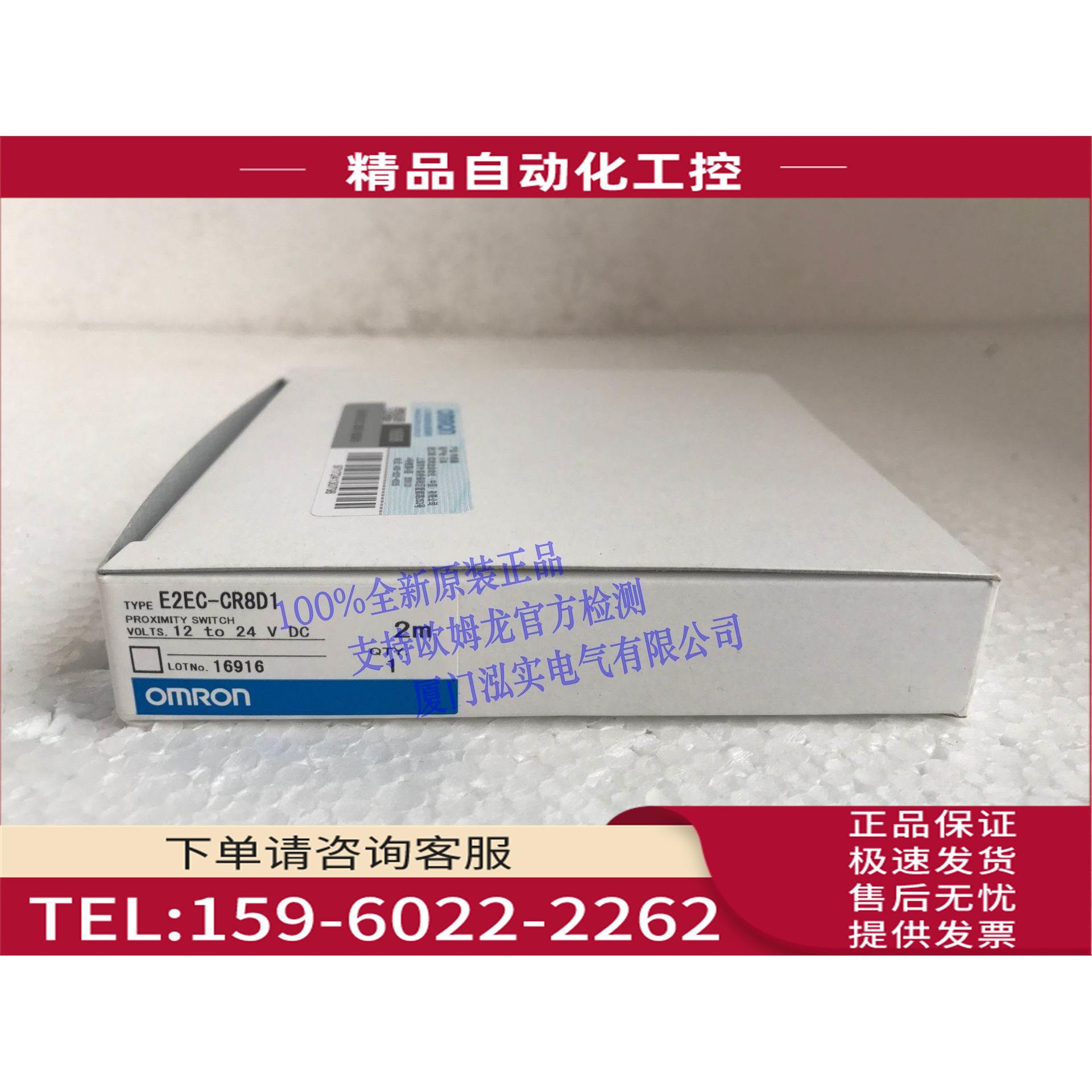 E2EC-C3D1E2EC系列传感器C3D1【议价】