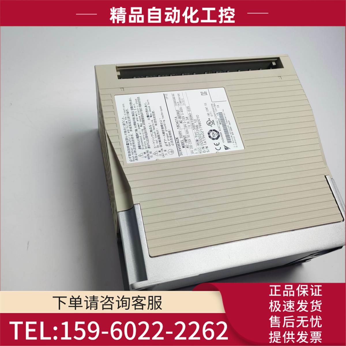 安川SGDV-5R01A/7R6A01A/SGDV-180A01A/200A01A/01B/002000【议价