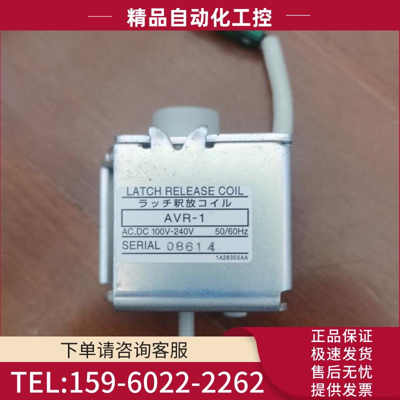2-2-DL 分励线圈AVR-1 AC/DC100-240V【议价】
