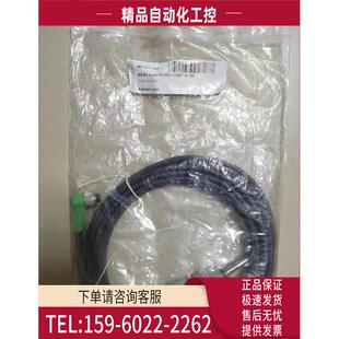 4902005 Svendborg传感器490 001 8050256246 490 3711 804