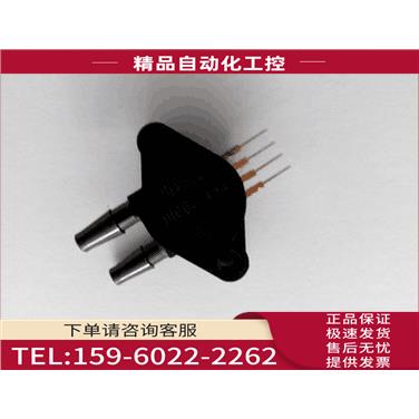 Freescale飞思卡尔压力传感器MPX2200DP【议价】