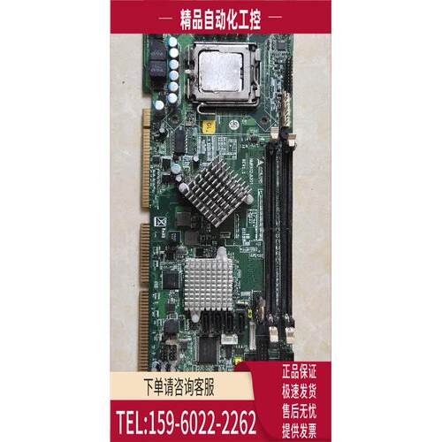 ADLINK凌华NUPRO-A301 REV.1.1全长卡工控主板【议价】