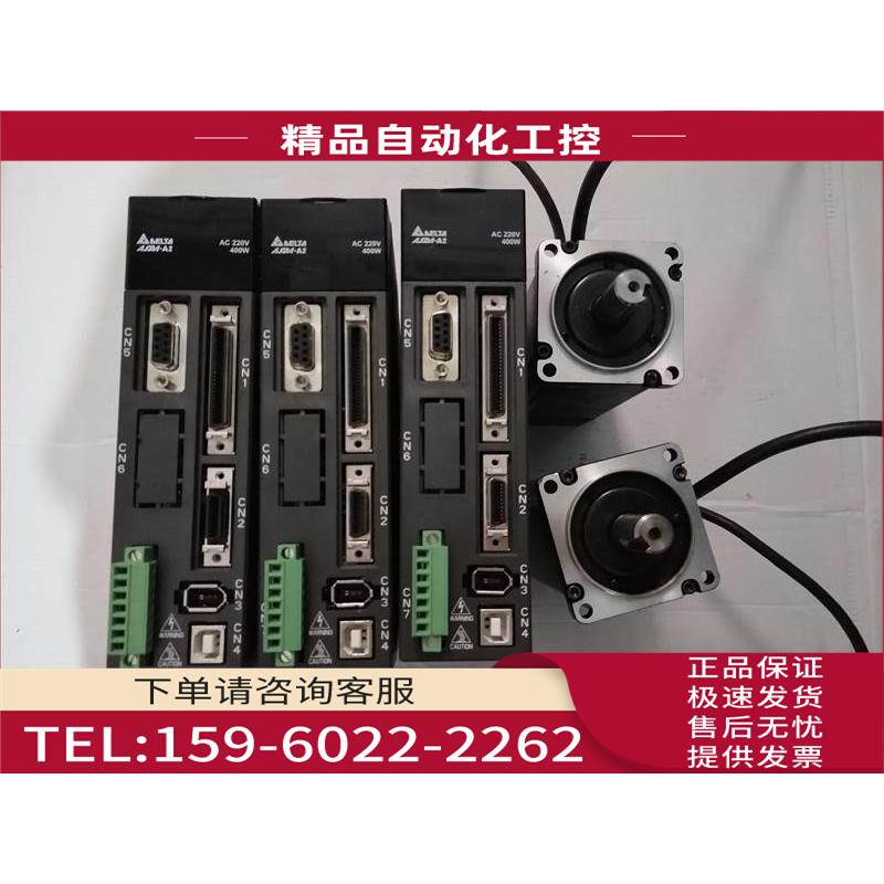 A2 400W伺服电机 ASD-A2-0421-U+ECMA-C10604ES【议价】