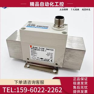 议价 PF2W504 0.5 SMC流量计PF2W504