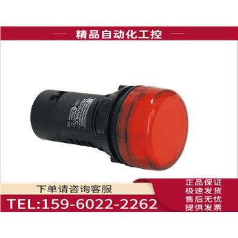 XB2BVQ4LC红色380VLED指示灯XB2-BVQ4LC【议价】