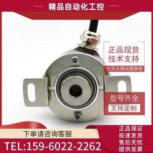 议价 器空心轴8mm脉冲数1024线全 1024P5VL6光电编码 STE38B8