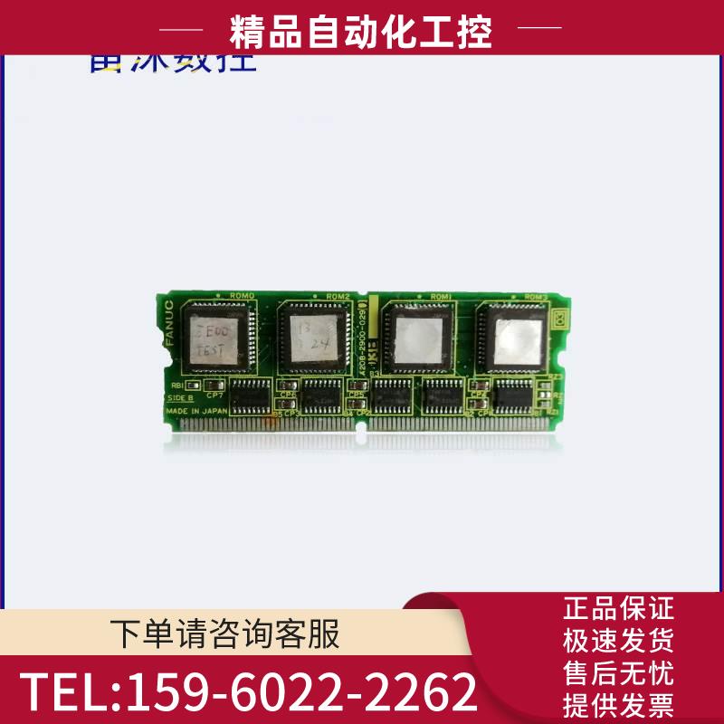 A20B-2900-0290/2900-0291 卡 【议价】