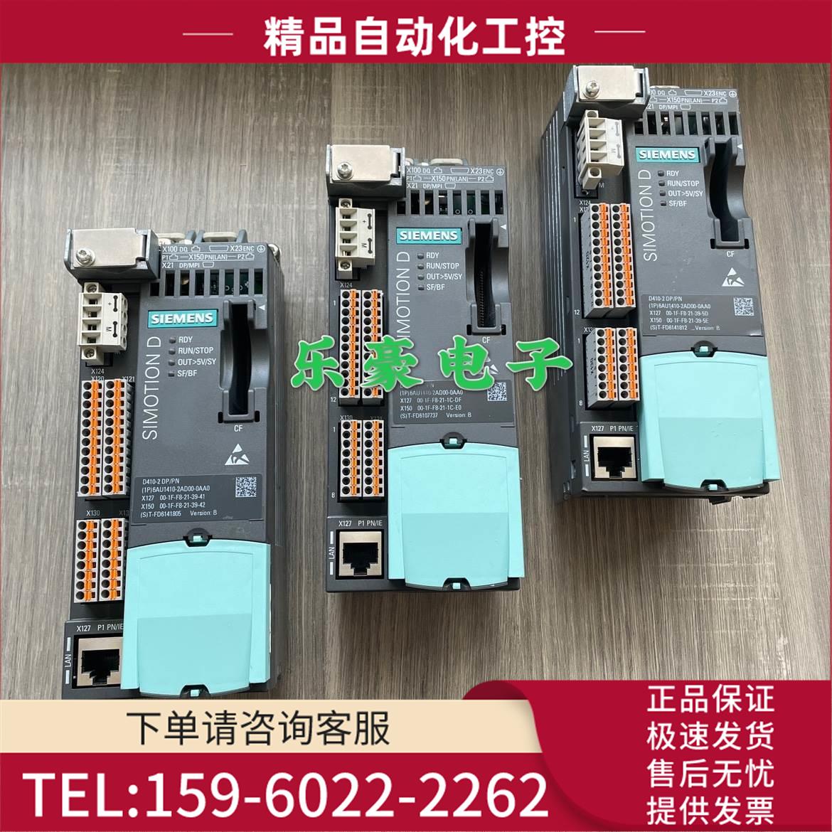 变频器D410-2DP/PN控制单6AU1410-2AD00-0AA0【议价】