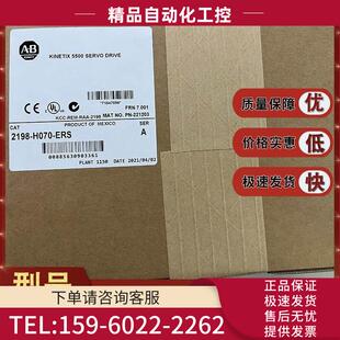 ERS H070 2198H070ERS 议价 Kinetix5500伺服器 2198