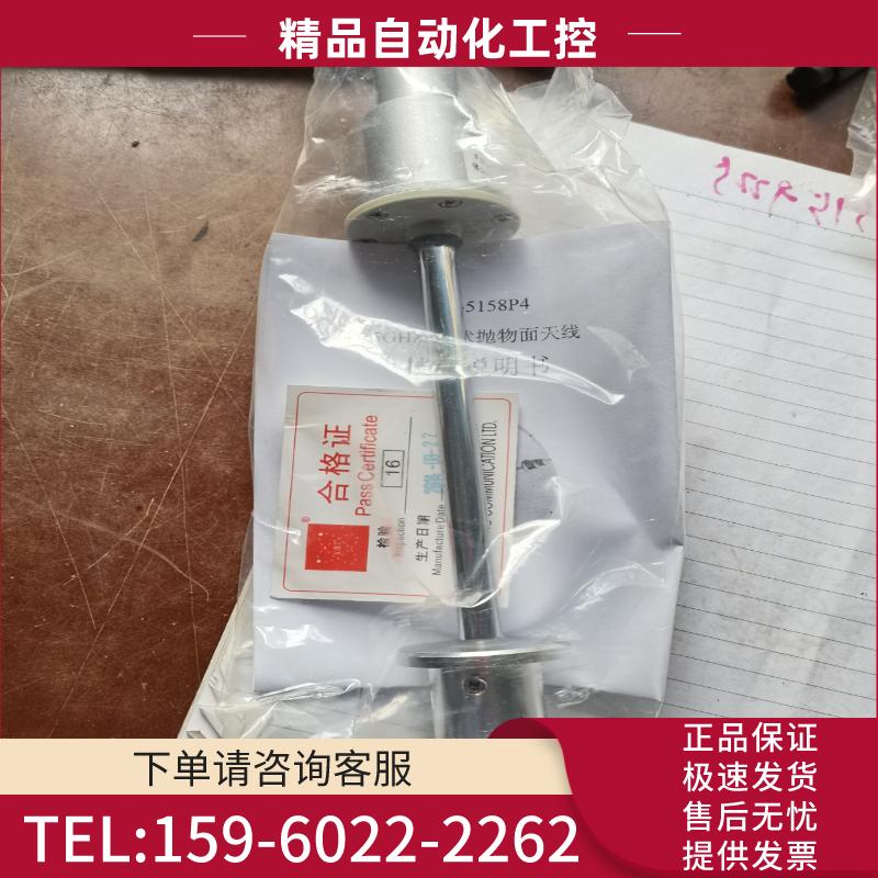 健博通 5.1-5.8GHz 24dBi 0.26m天线【议价】