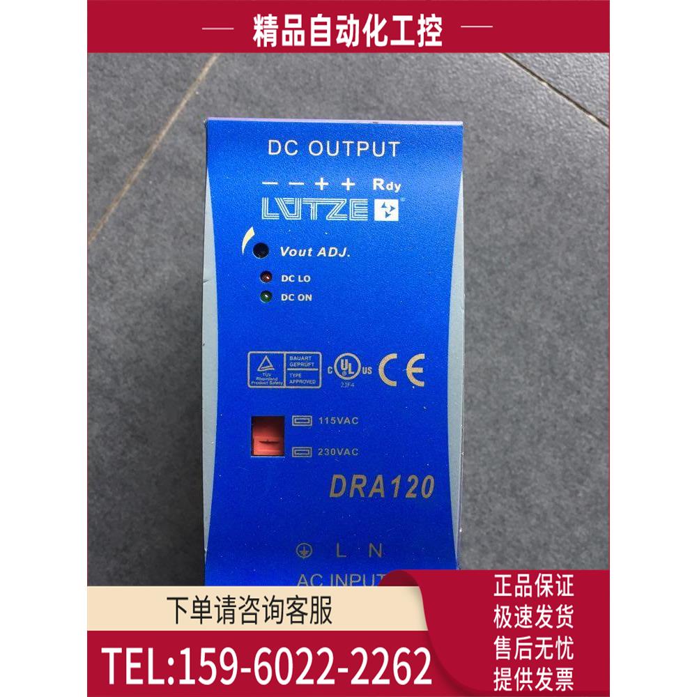 /DRA120-24FPB CHINFA 勤发 开关电源 【议价】