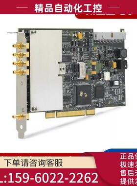 NI PCI -4474声音与振动 778729-01数据采集模块【议价】