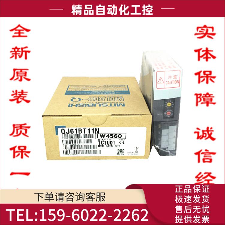 Q62DA Q62DAN Q64DAN Q68DAVN Q68DAIN模块PLC【议价】