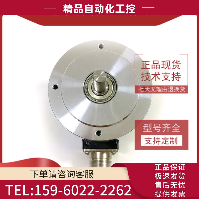 HTS7008-C10-1024BM/5L-Y增量式光电编码器ROTARY E【议价】