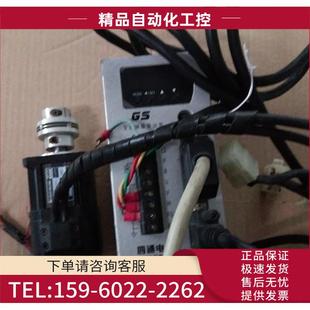 议价 四通伺服套装 2DE6E 60CB020C GS0040