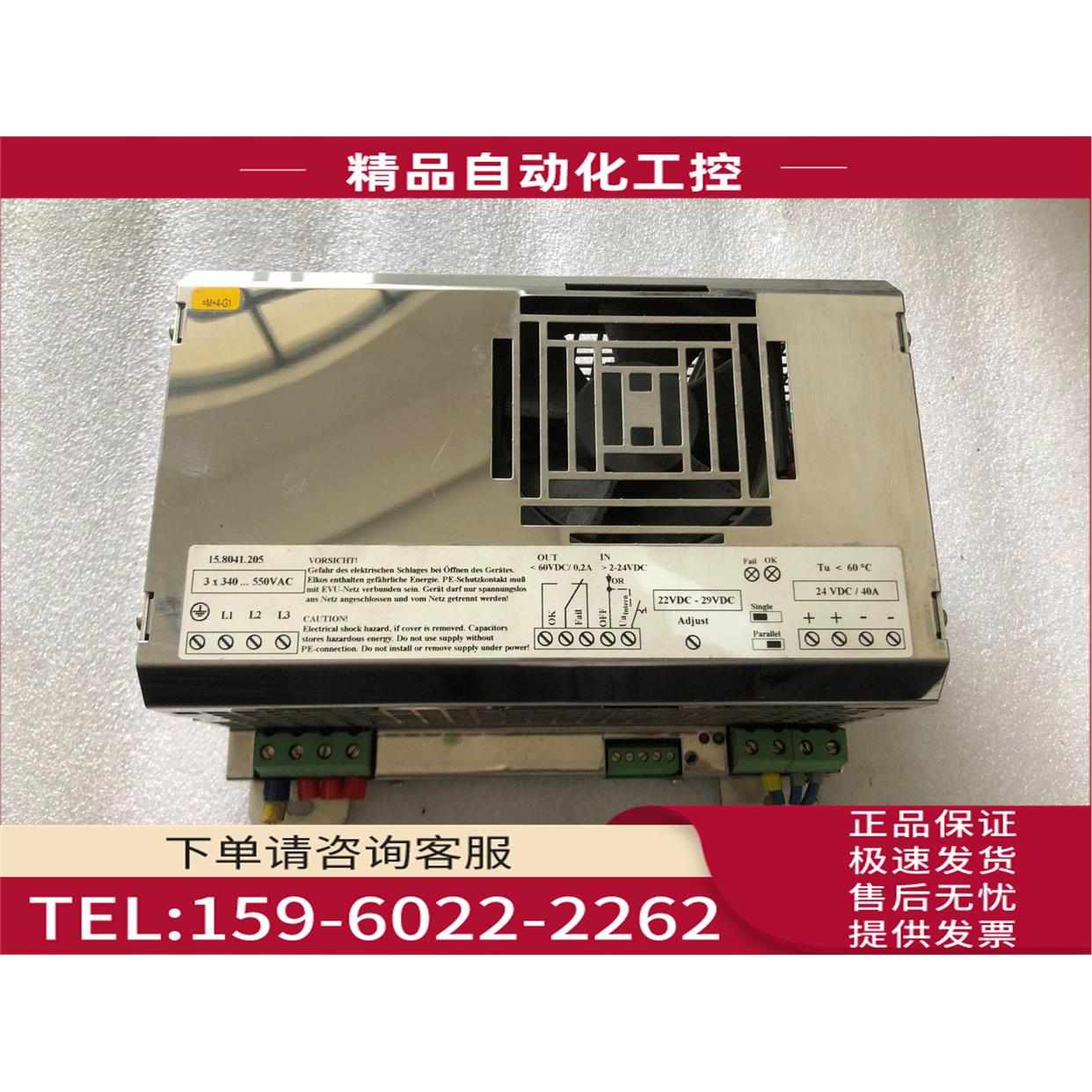 MGV电源控制器PH1003-2440 【议价】