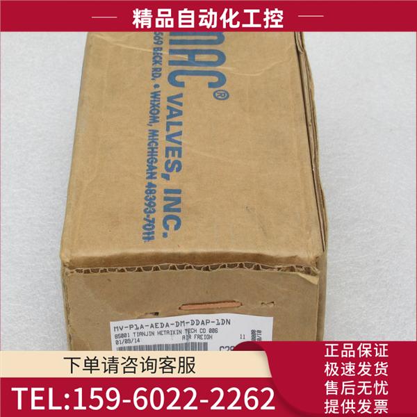 MAC电磁阀 MV-P1A-AEDA-DM-DDAP-1DN 【议价】