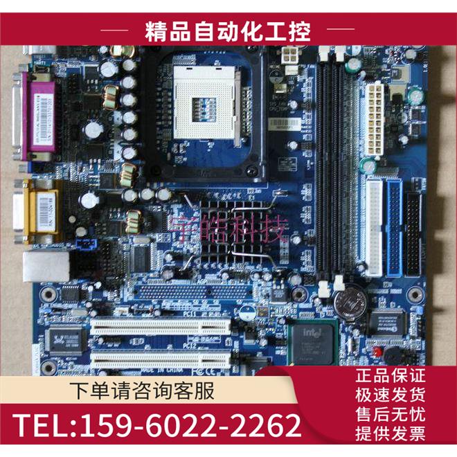 QDI P7LI -A I845GL MS-6555台式电脑工控机主板ISA槽HL【议价】
