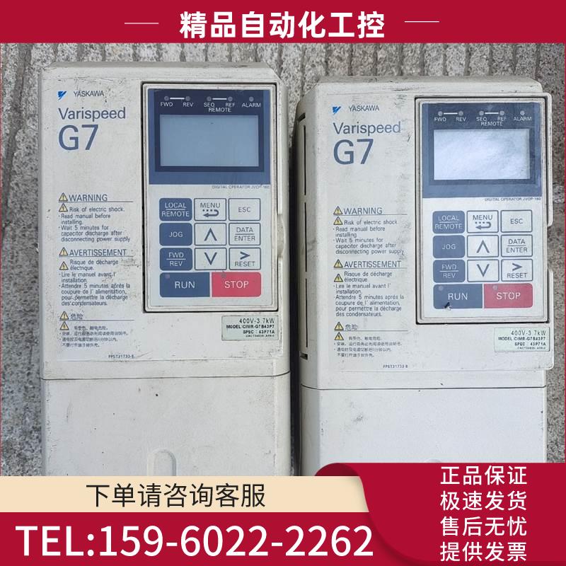 安川G7变频器CIMR-G7B43P7 3.7KW 380【议价】