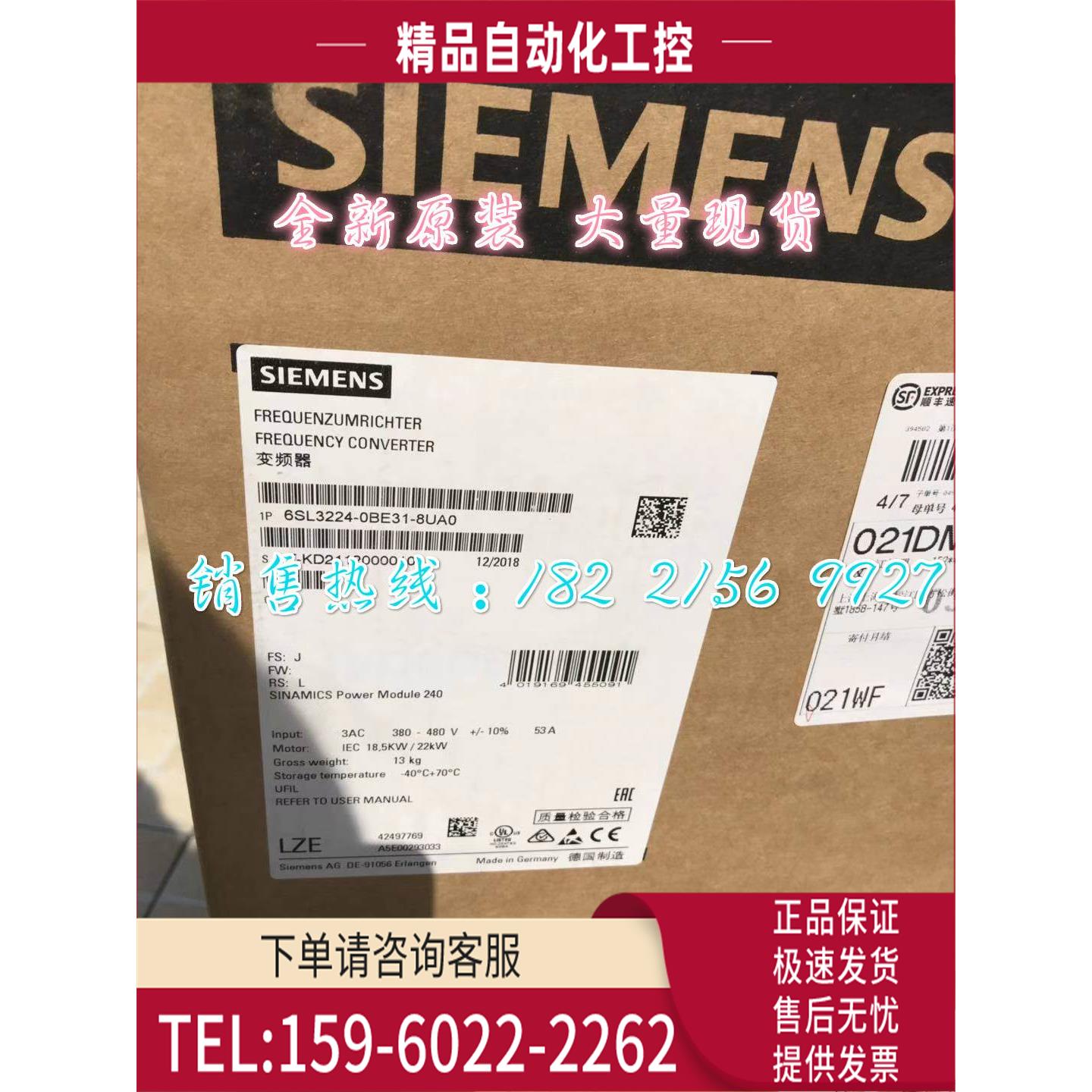 6SL3224-0BE31-8UA0G120变频器PM240功率模块22KW【议价】