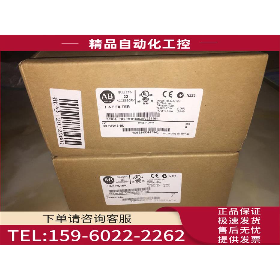 AB线路滤波器LINE FILTER 22-RF018-BL 实物【议价】