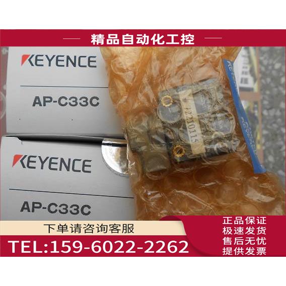 AP-C33C 基恩斯压力传感器【议价】