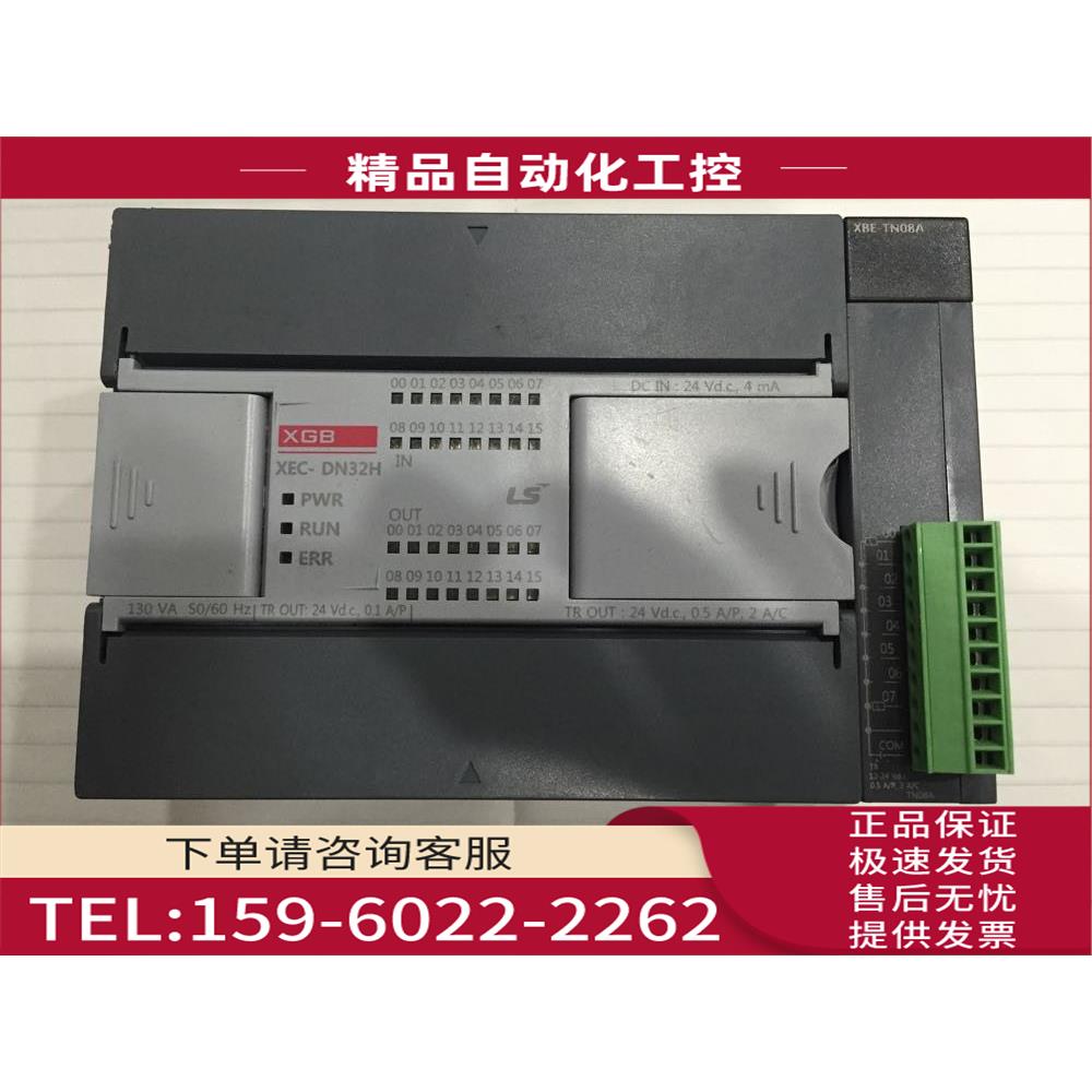 /XBE-TN08A/RY16A LS产电 LG PLC模块 【议价】