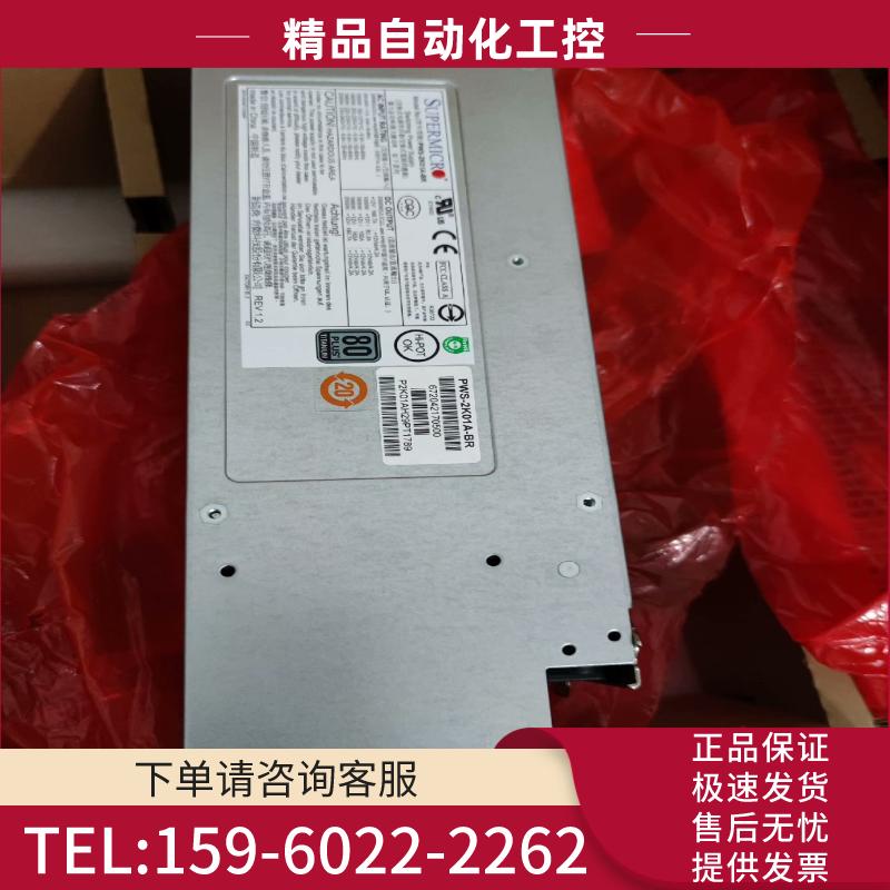 全新超微SuperMicro PWS-2K01A-BR 20【议价】