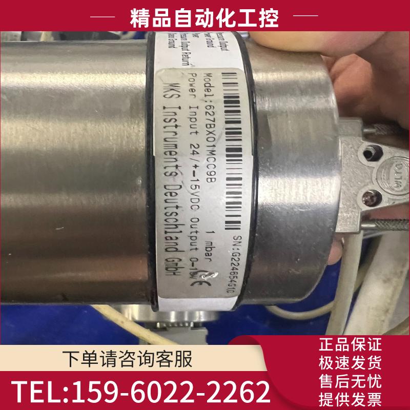 MKS真空压力计/薄膜规1mbar  627bx01mmcc【议价】