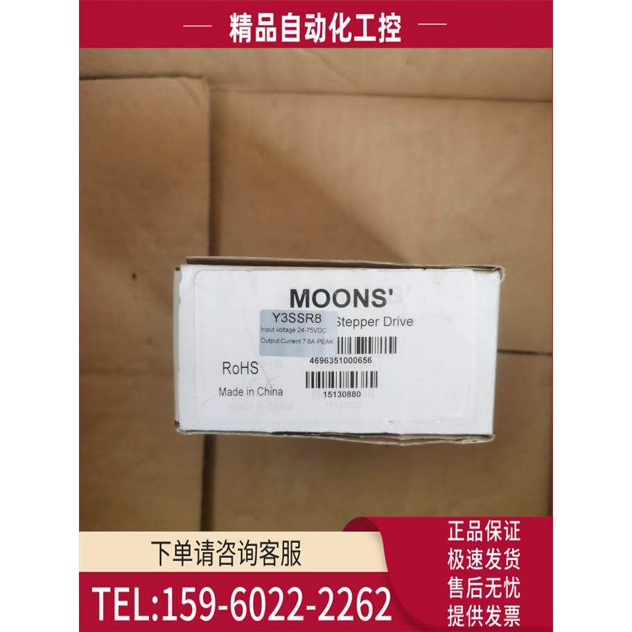 Y3SSR8MOONS鸣志器Y3SSR8 【议价】