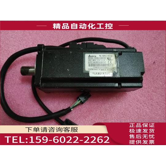 伺服电机 ECMA-C20602FS 200W 【议价】