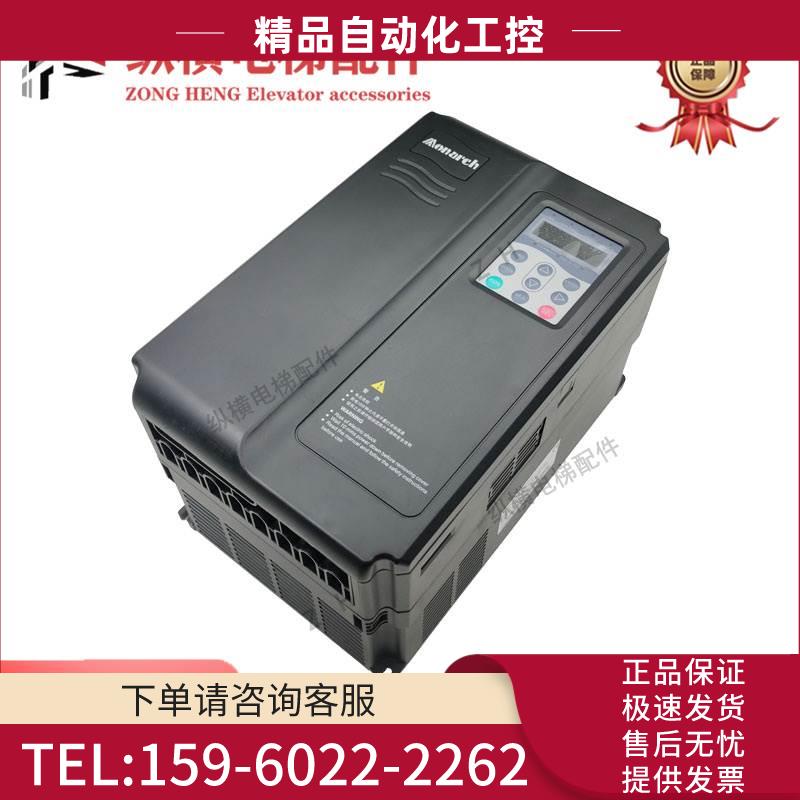 适用汇川默纳克变频器ME320LN-4011-SA -4015 ME320-4007-IP-SC【