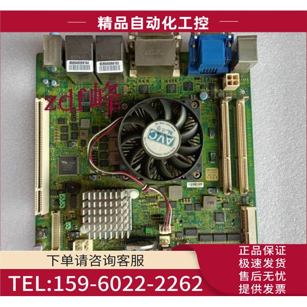 星MS-9887-010/MS-9887 VER1.2 IM-QM67台式电脑工控主板双网卡【