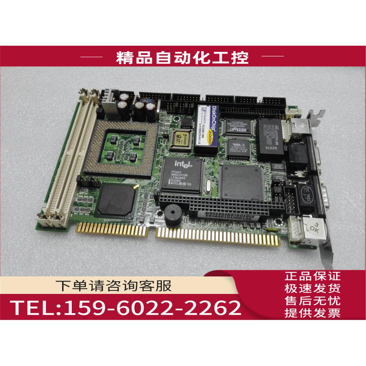 艾讯SBC8251 REVC2 C1 工控主板 工业主板 月【议价】