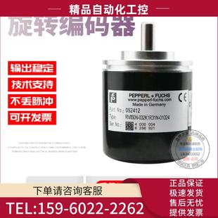 议价 01024倍加福外径50m1024线全新稳定 032K1R31N RVI50N