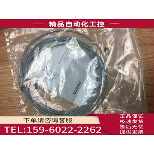 551369 2.5 10M 24V 议价 FESTO磁性开关 SME