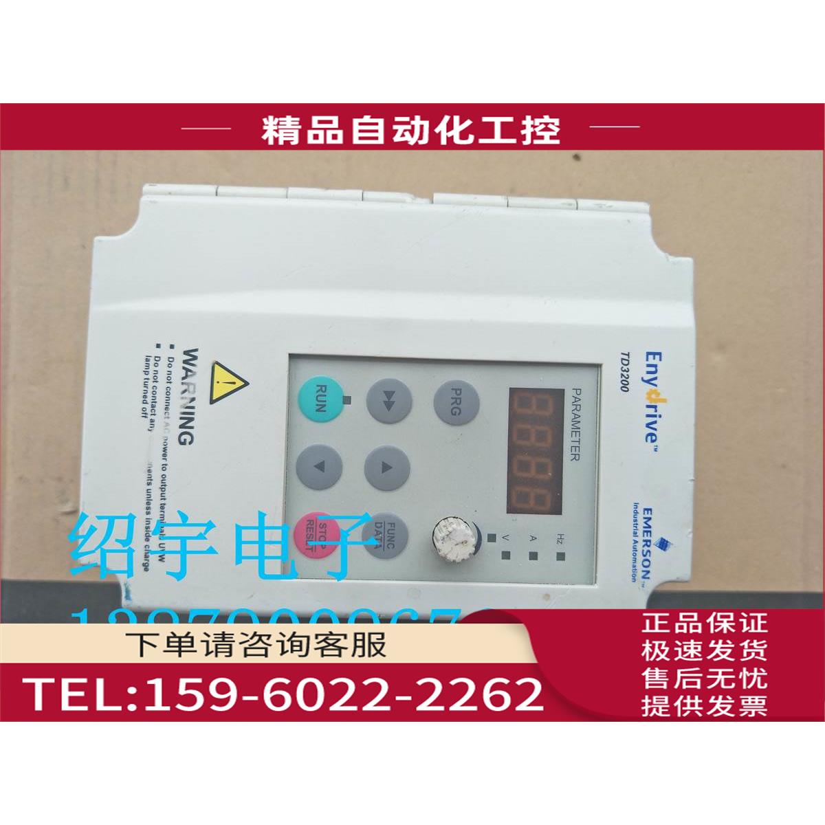 实拍 艾默生变频器 TD3200-2S0002D 0.2KW/220V 【议价】