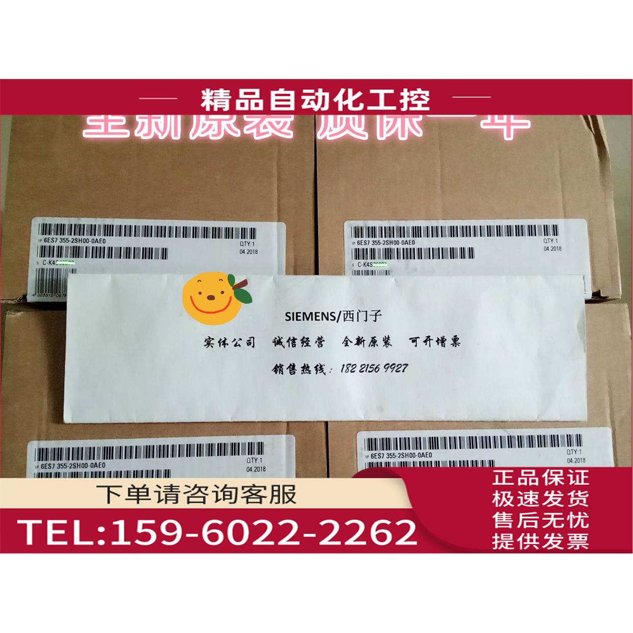 6ES7355-2CH00-0AE0 FM355-2C 6ES7 355-2CHOO-OAEO【议价】