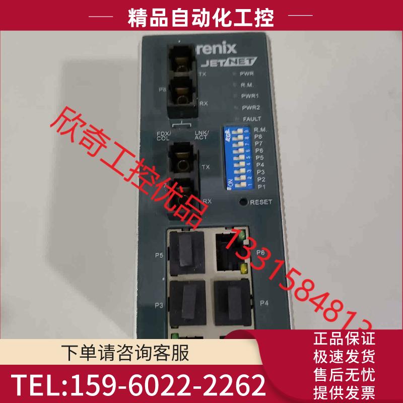 korenix jetNet 4008f-m 工业级智能网管【议价】