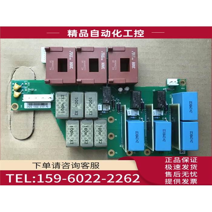 伟肯变频器 专用传感器,电流检测板PC00242E 242G VAC【议价】