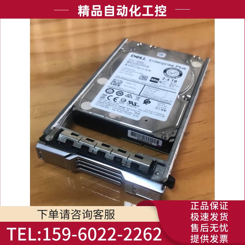 0X7NC4 X7NC4 2.4TB 10K SAS SC5020 SC4020 2.4T EQ 硬盘【议价