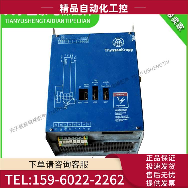 电梯配件/蒂森变频器/CPIK-48150A/CPIK48M1【议价】